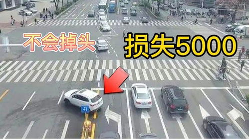 汽车掉头宽多少合适
